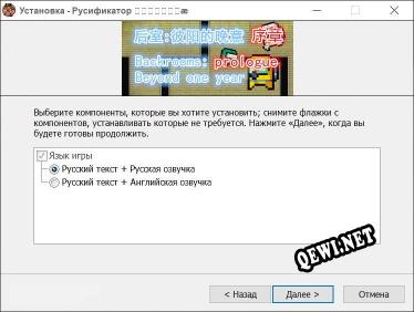 后室:彼阳的晚意(序章)-BackroomsBeyond one year(Prologue) полный перевод игры
