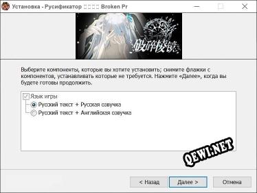 破碎棱镜 Broken Prism полный перевод игры