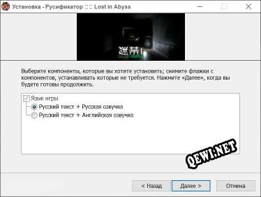 迷禁 Lost in Abyss полный перевод игры