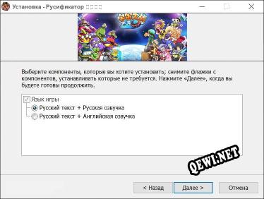 宇宙大战 полный перевод игры