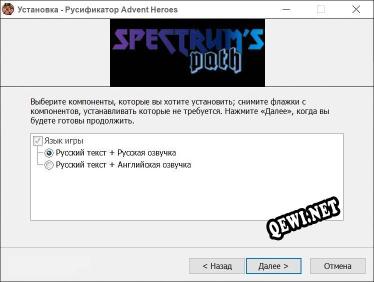 Advent Heroes полный перевод игры
