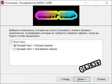 AGENT JUMP полный перевод игры