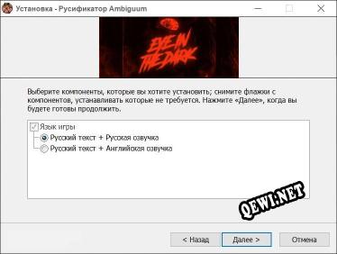 Ambiguum полный перевод игры