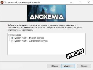 Anoxemia полный перевод игры