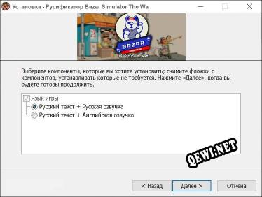 Bazar Simulator The Wan Story полный перевод игры