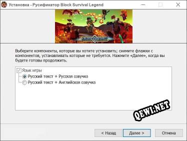 Block Survival Legend of the Lost Islands полный перевод игры