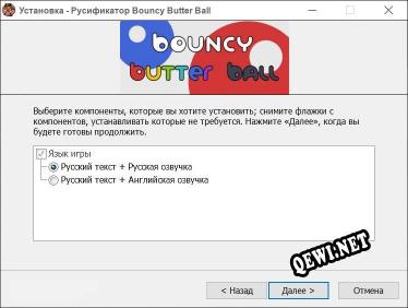 Bouncy Butter Ball полный перевод игры