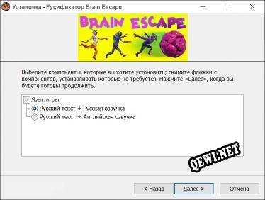 Brain Escape полный перевод игры