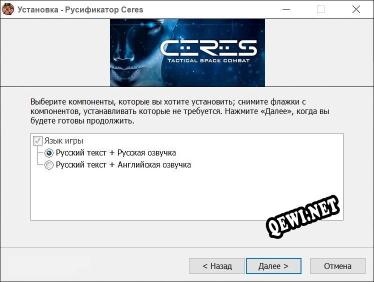Ceres полный перевод игры