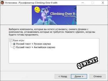 Climbing Over It with a Spear полный перевод игры