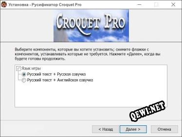 Croquet Pro полный перевод игры