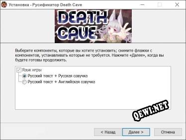 Death Cave полный перевод игры