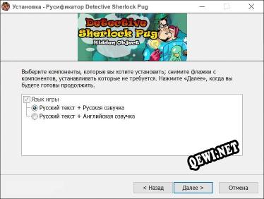 Detective Sherlock Pug Hidden Object. Relaxing games полный перевод игры