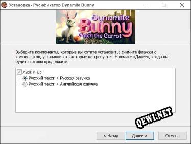 Dynamite Bunny полный перевод игры