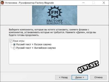 Factory Magnate полный перевод игры