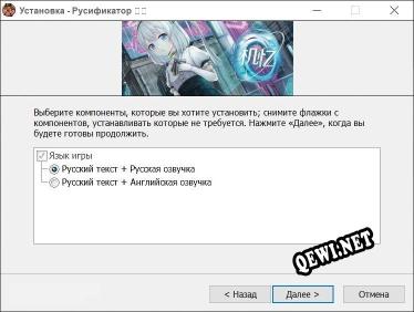 机忆 полный перевод игры