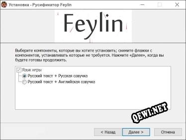 Feylin полный перевод игры