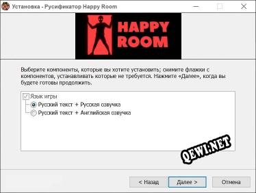 Happy Room полный перевод игры