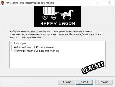 Happy Wagon полный перевод игры