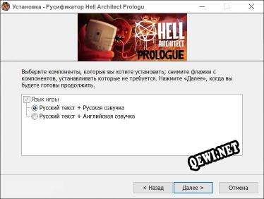 Hell Architect Prologue полный перевод игры
