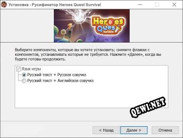 Heroes Quest Survival Vampire and Zombie Apocalypse полный перевод игры