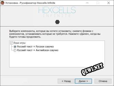 Hexcells Infinite полный перевод игры