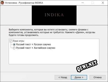 INDIKA полный перевод игры
