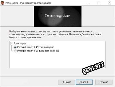 Interrogator полный перевод игры