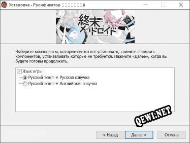 終末メイドロイド полный перевод игры