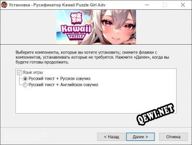 Kawaii Puzzle Girl Adventure ?? полный перевод игры