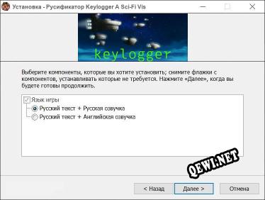 Keylogger A Sci-Fi Visual Novel полный перевод игры