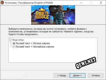 Knights of Riddle полный перевод игры