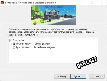 Landlord Simulator полный перевод игры
