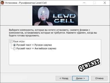 Lewd Cell полный перевод игры