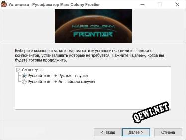 Mars Colony Frontier полный перевод игры
