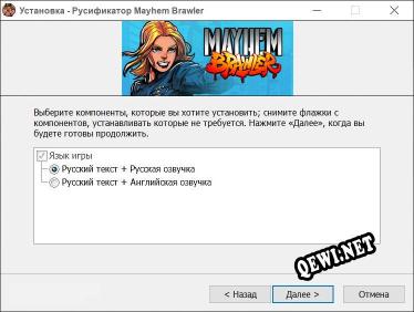 Mayhem Brawler полный перевод игры