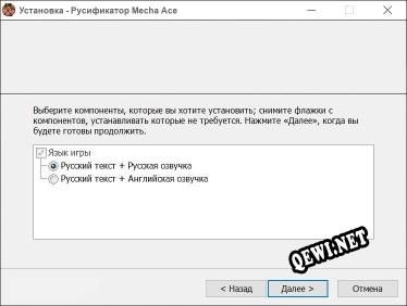 Mecha Ace полный перевод игры