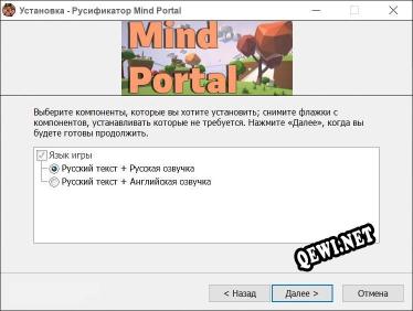 Mind Portal полный перевод игры
