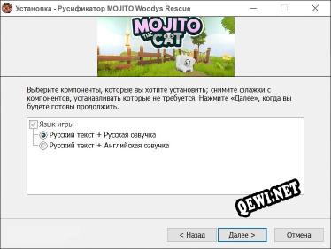 MOJITO Woodys Rescue полный перевод игры