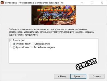 Montezumas Revenge The 40th Anniversary Edition полный перевод игры