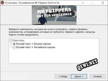 Mr Flippers Out For Vengeance полный перевод игры