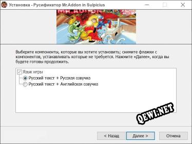 Mr.Addon in Sulpicius Gallus M полный перевод игры