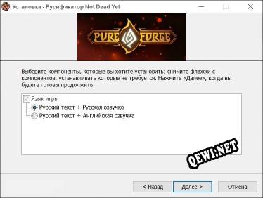 Not Dead Yet полный перевод игры
