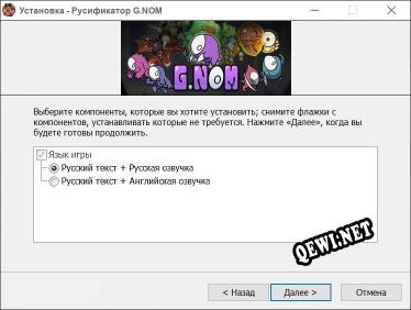 G.NOM полный перевод игры