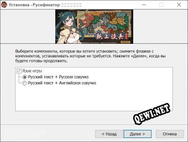 纸上谈兵模拟器 полный перевод игры