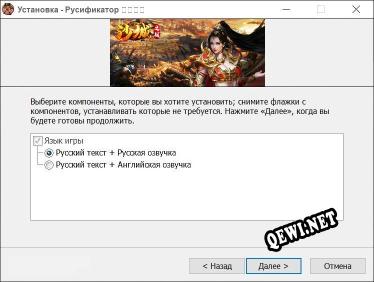 沙城觉醒 полный перевод игры