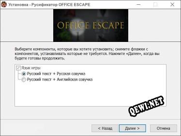 OFFICE ESCAPE полный перевод игры