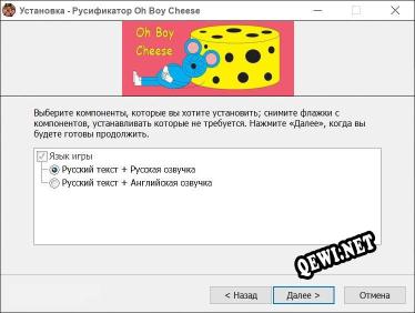 Oh Boy Cheese полный перевод игры