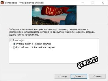 Old Salt полный перевод игры