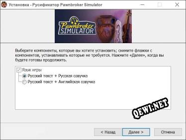 Pawnbroker Simulator полный перевод игры